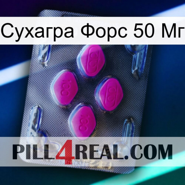 Сухагра Форс 50 Мг 02.jpg